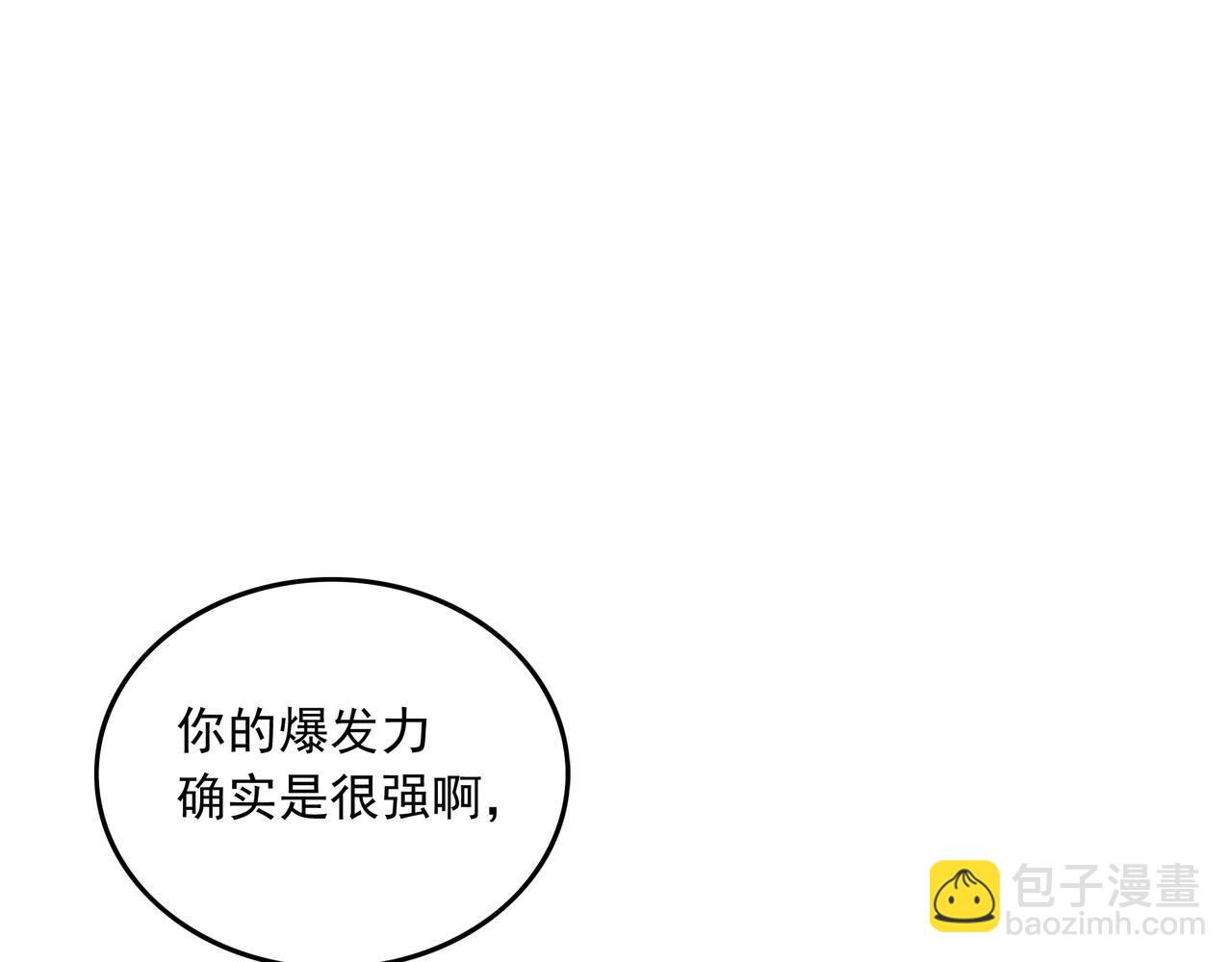 第37话 请战(1/3)-第37话