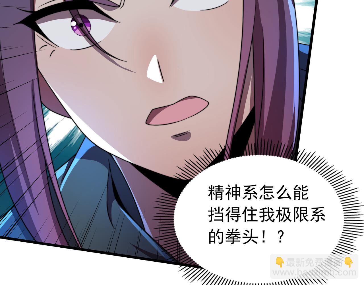 第37话 请战(1/3)-第37话