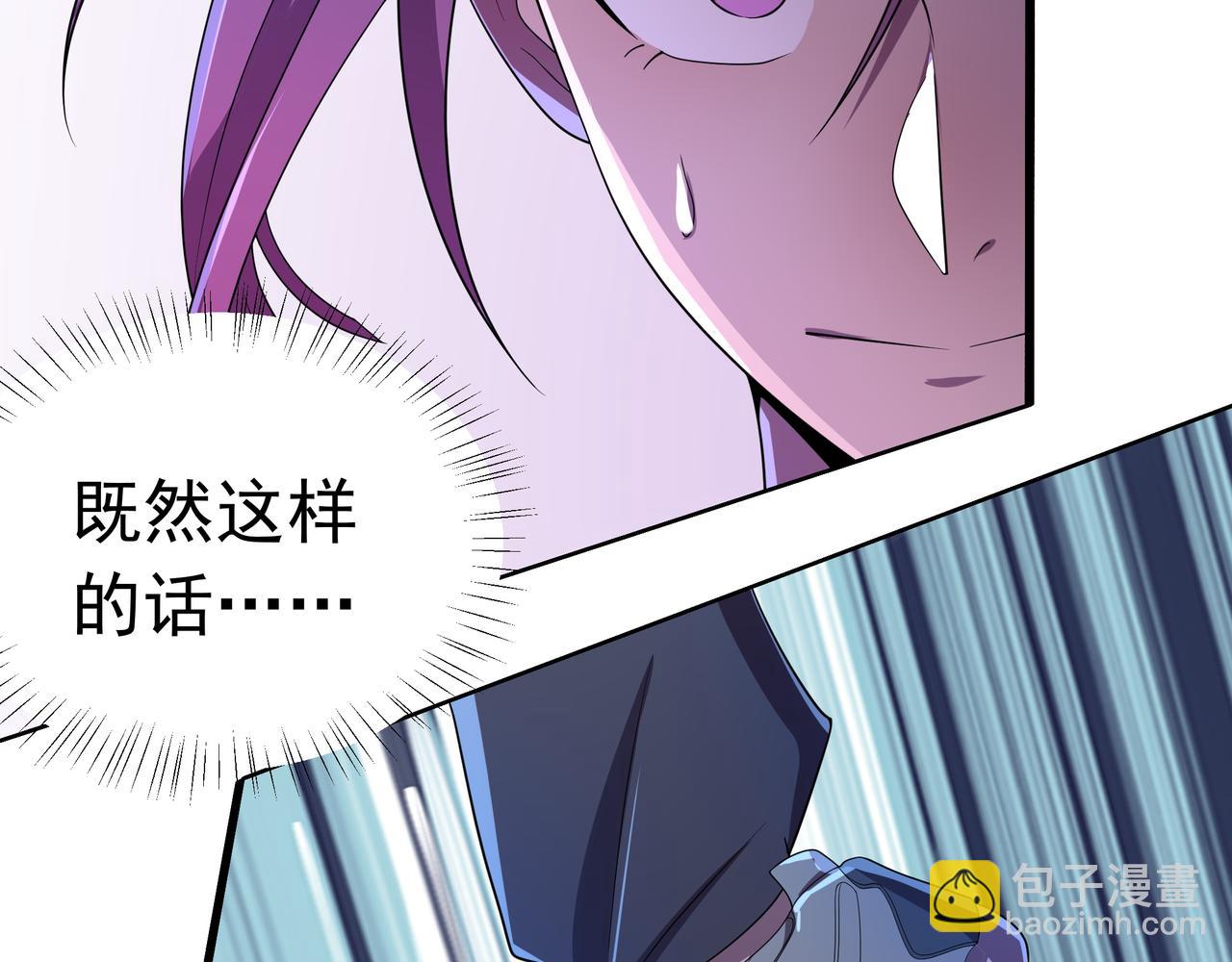 第37话 请战(1/3)-第37话