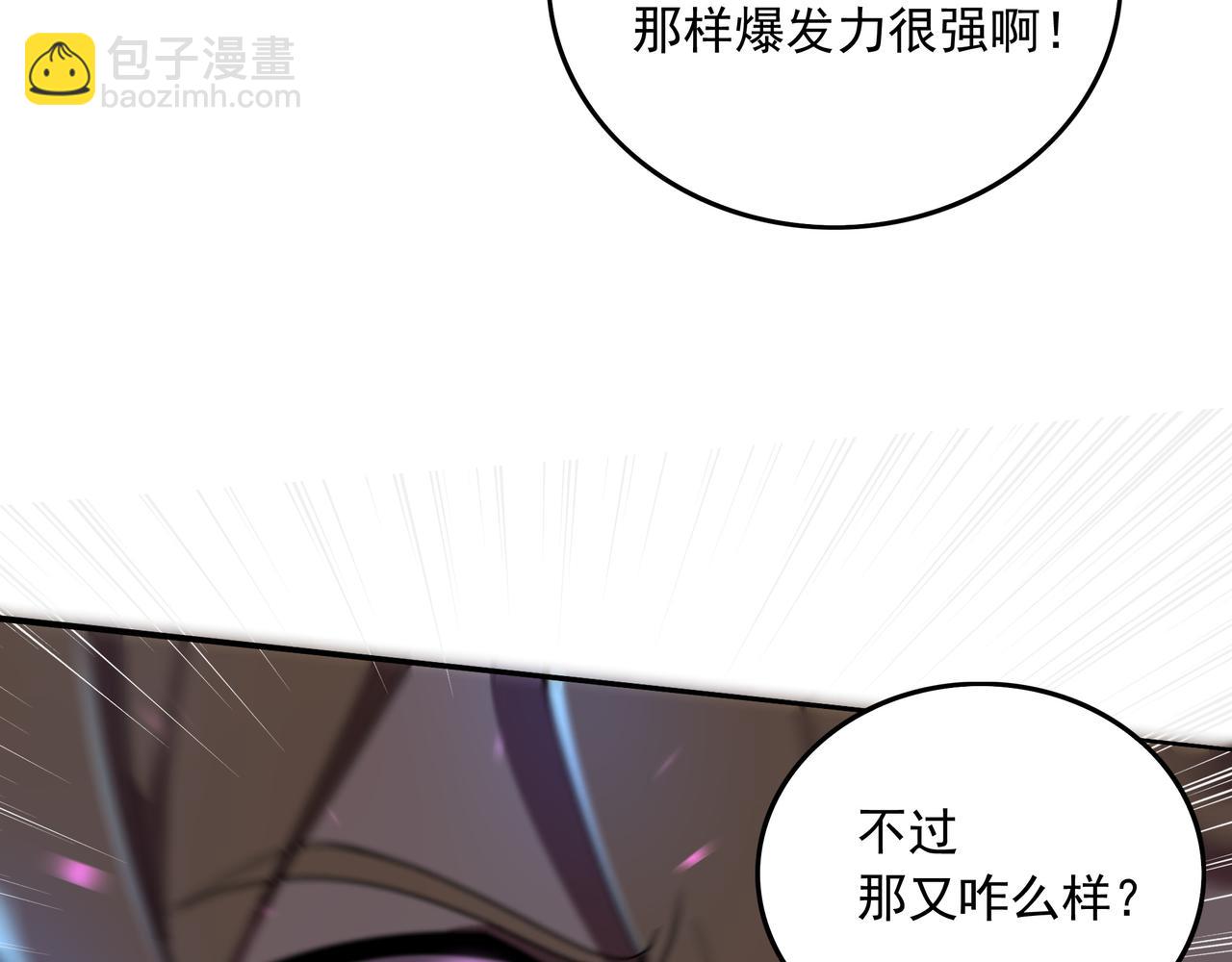 第37话 请战(1/3)-第37话