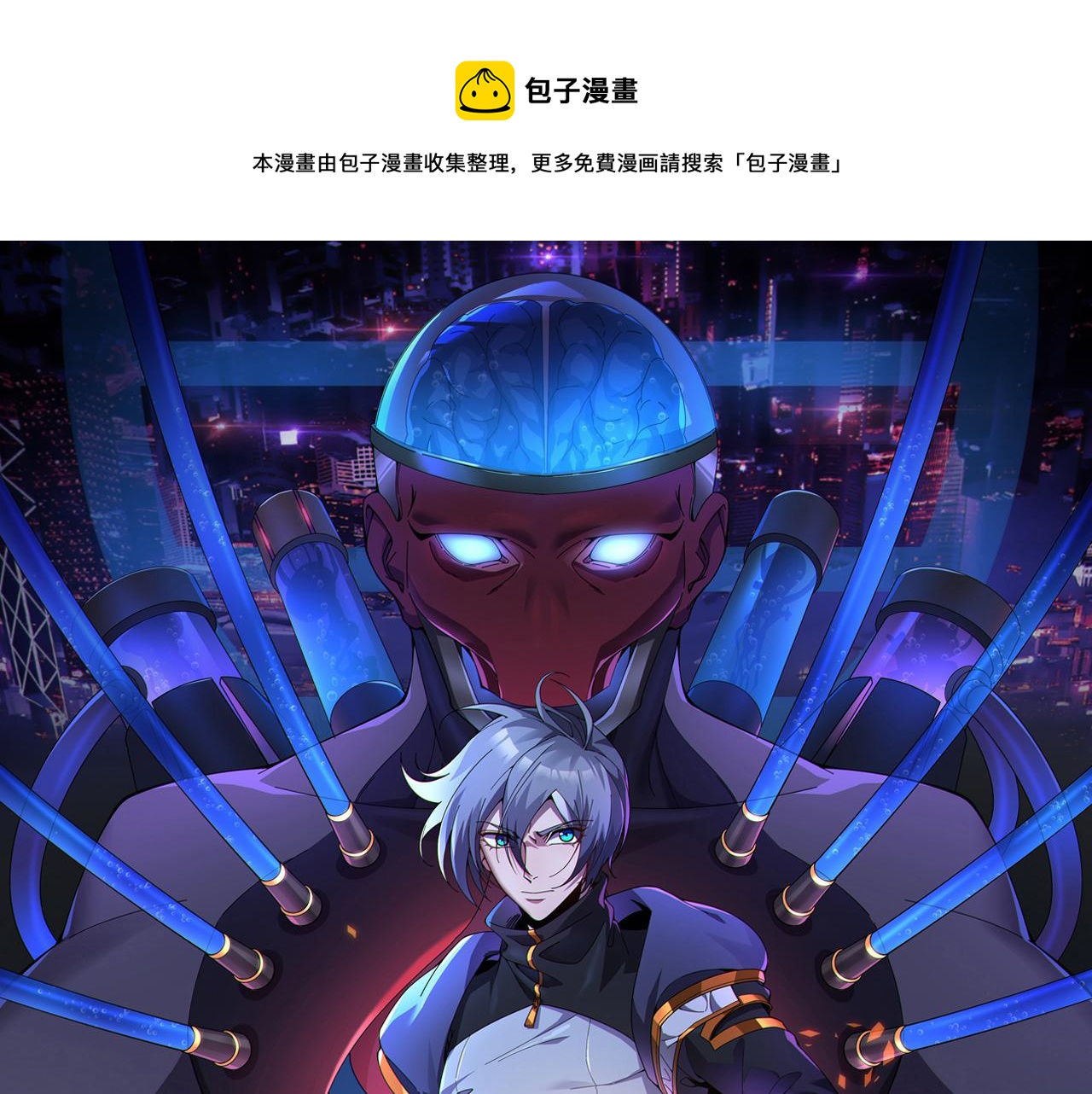 第39话 新的对手(1/3)-第39话