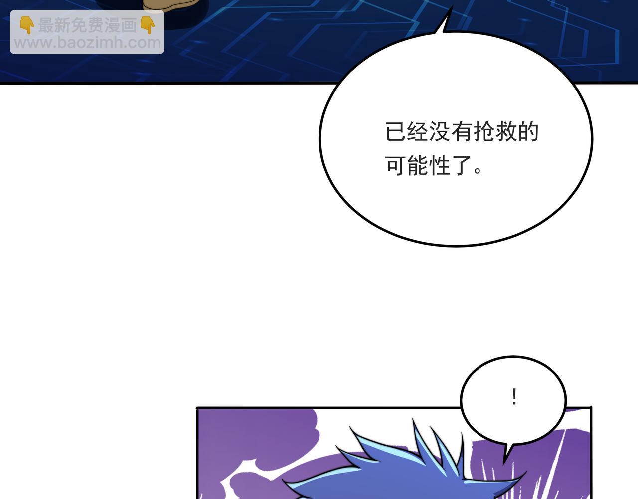 第39话 新的对手(1/3)-第39话