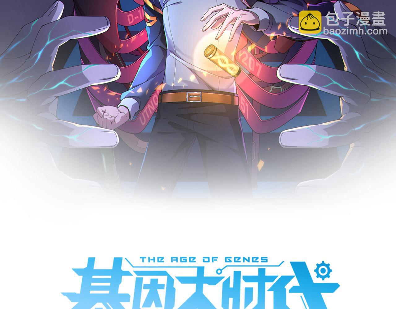 第39话 新的对手(1/3)-第39话