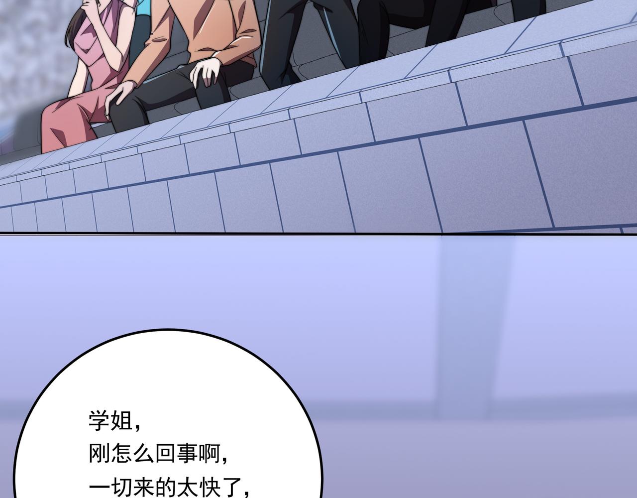 第39话 新的对手(1/3)-第39话
