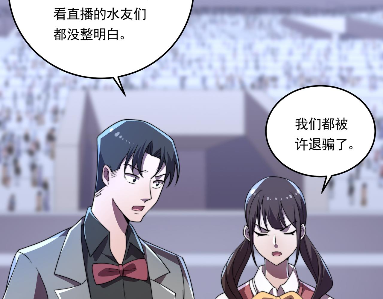 第39话 新的对手(1/3)-第39话