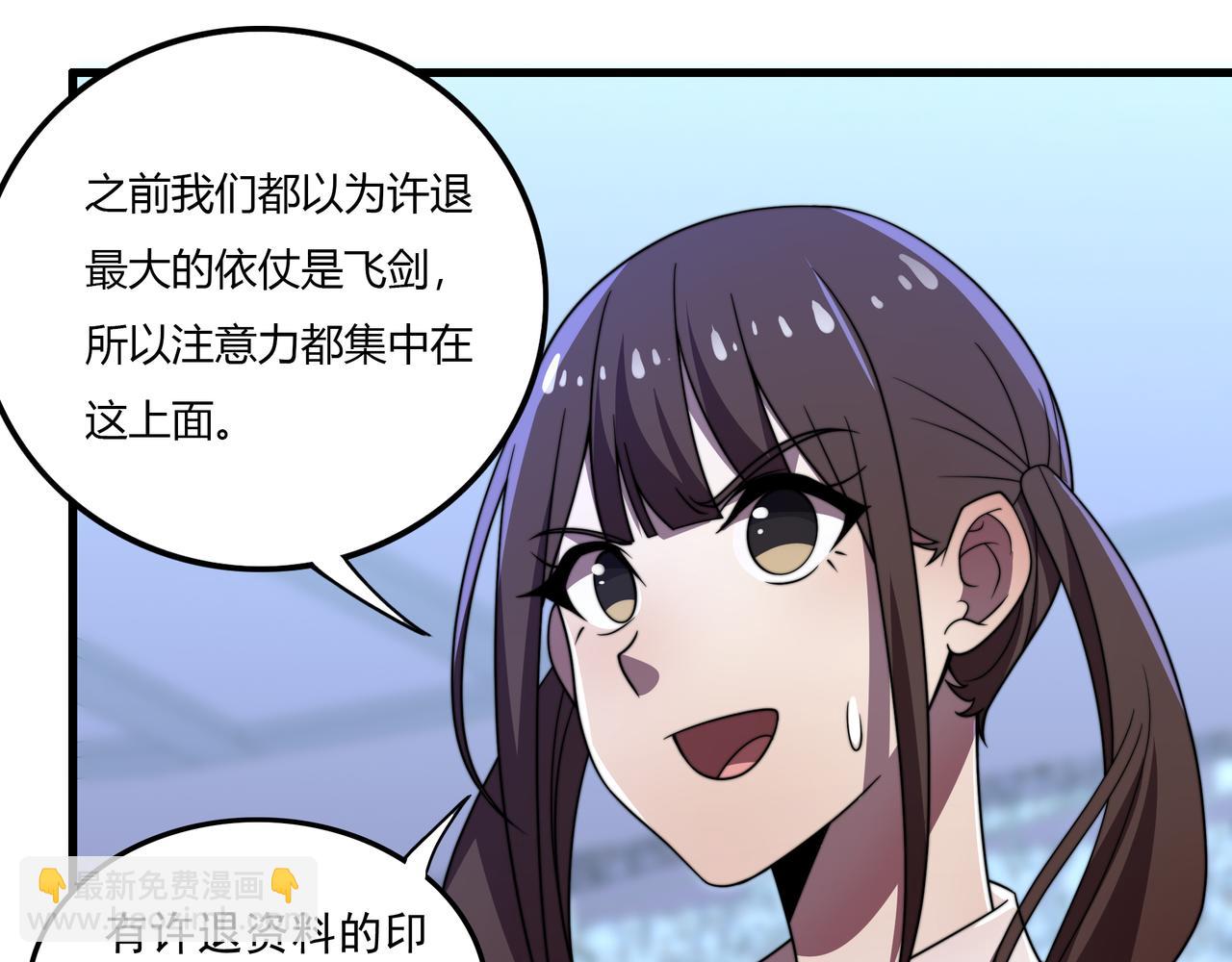 第39话 新的对手(1/3)-第39话