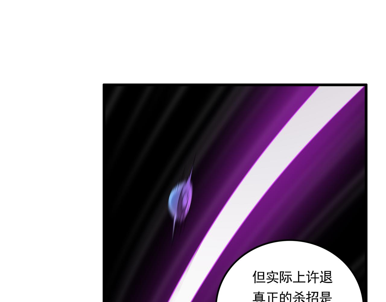 第39话 新的对手(1/3)-第39话