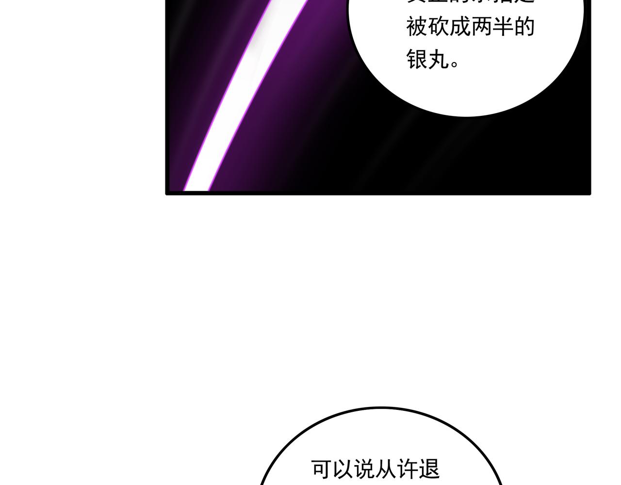 第39话 新的对手(1/3)-第39话
