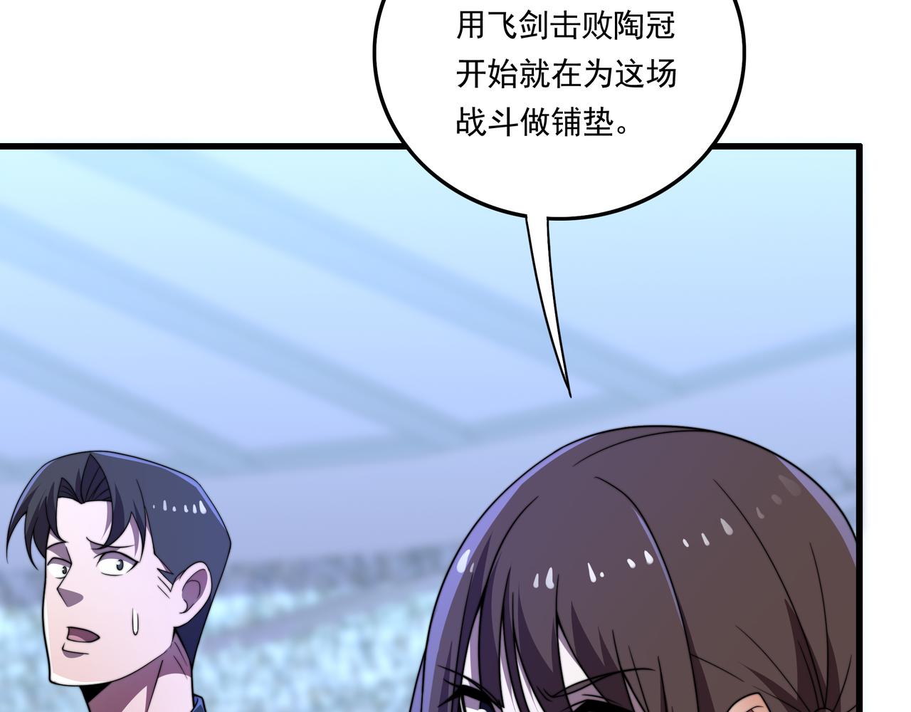 第39话 新的对手(1/3)-第39话