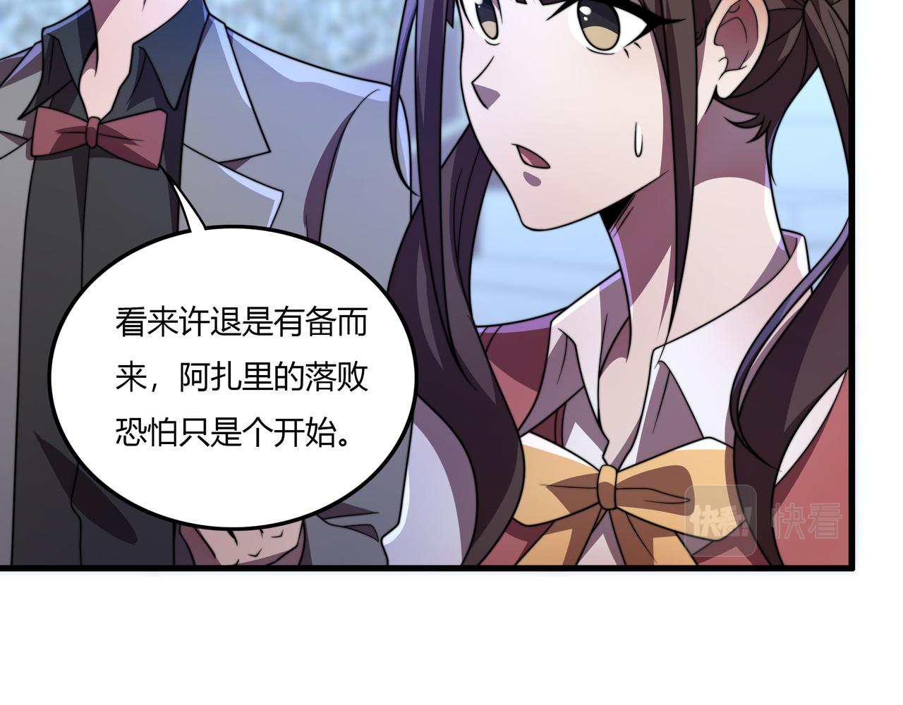 第39话 新的对手(1/3)-第39话
