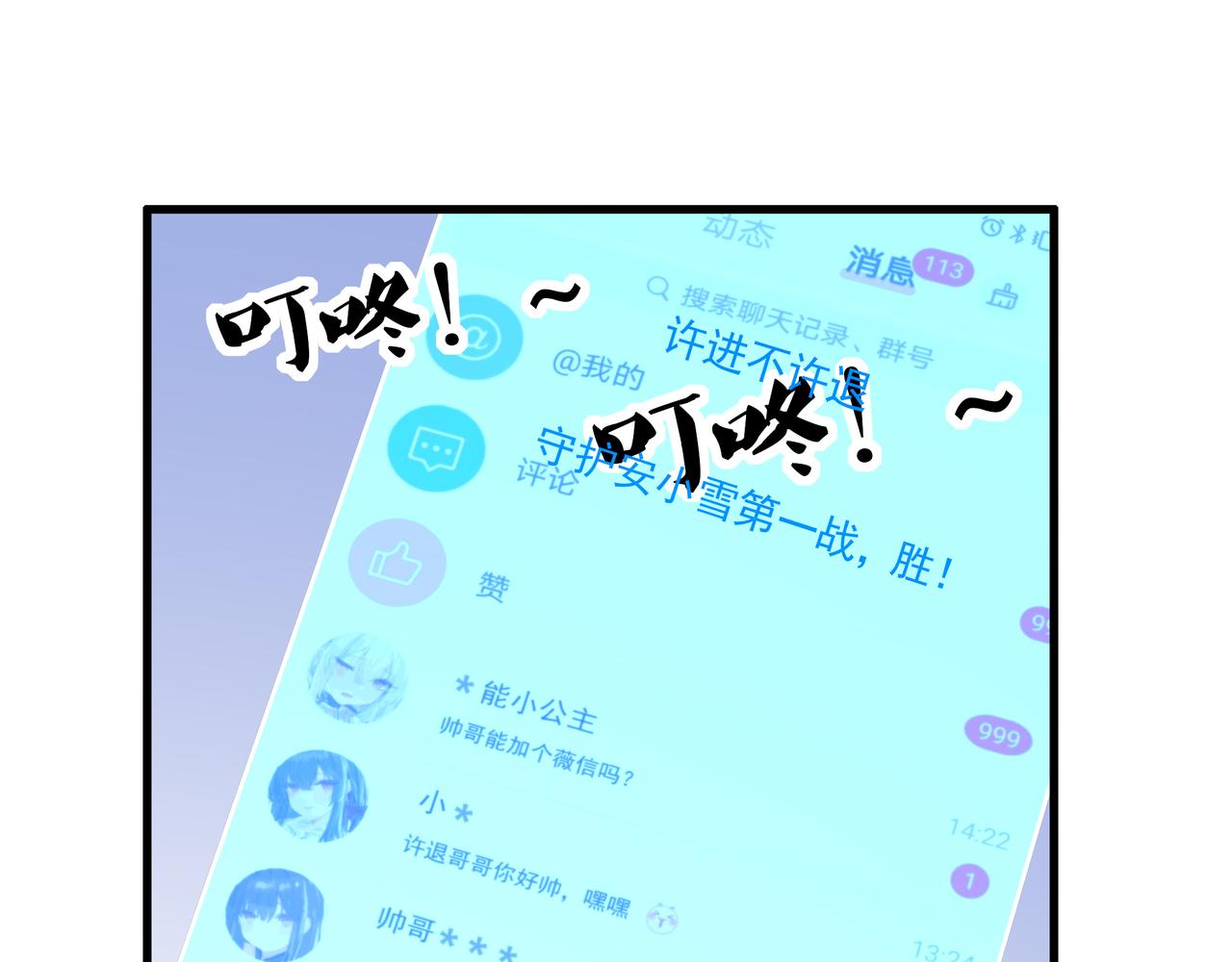 第39话 新的对手(1/3)-第39话