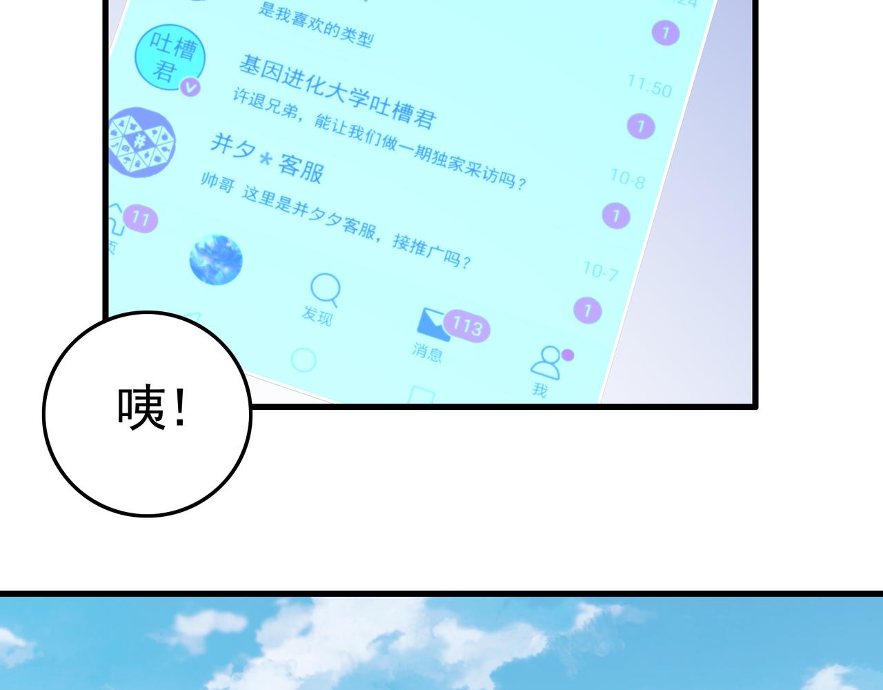 第39话 新的对手(1/3)-第39话
