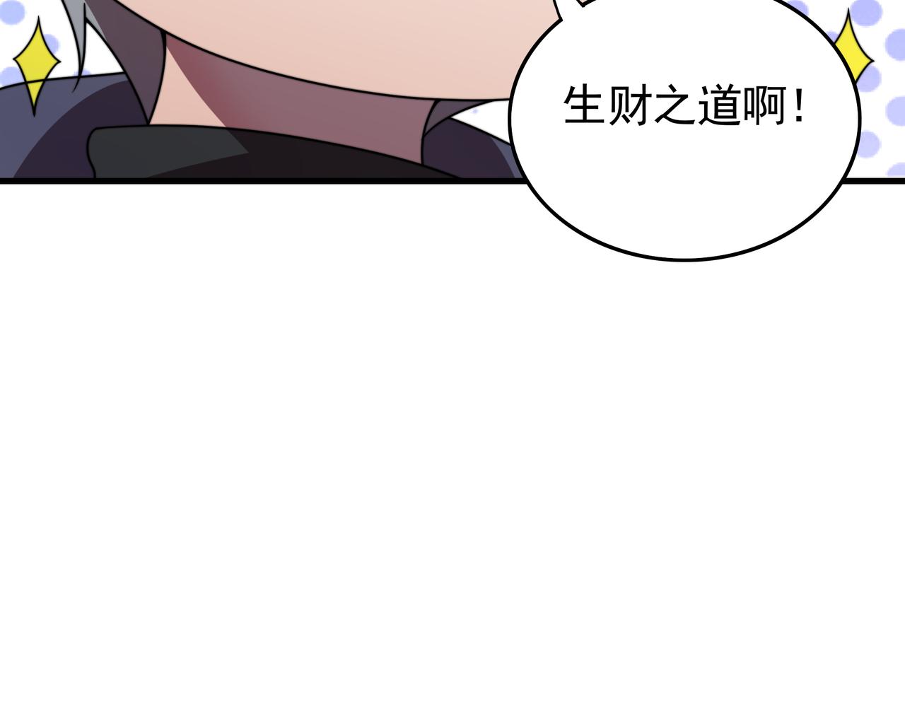 第39话 新的对手(1/3)-第39话