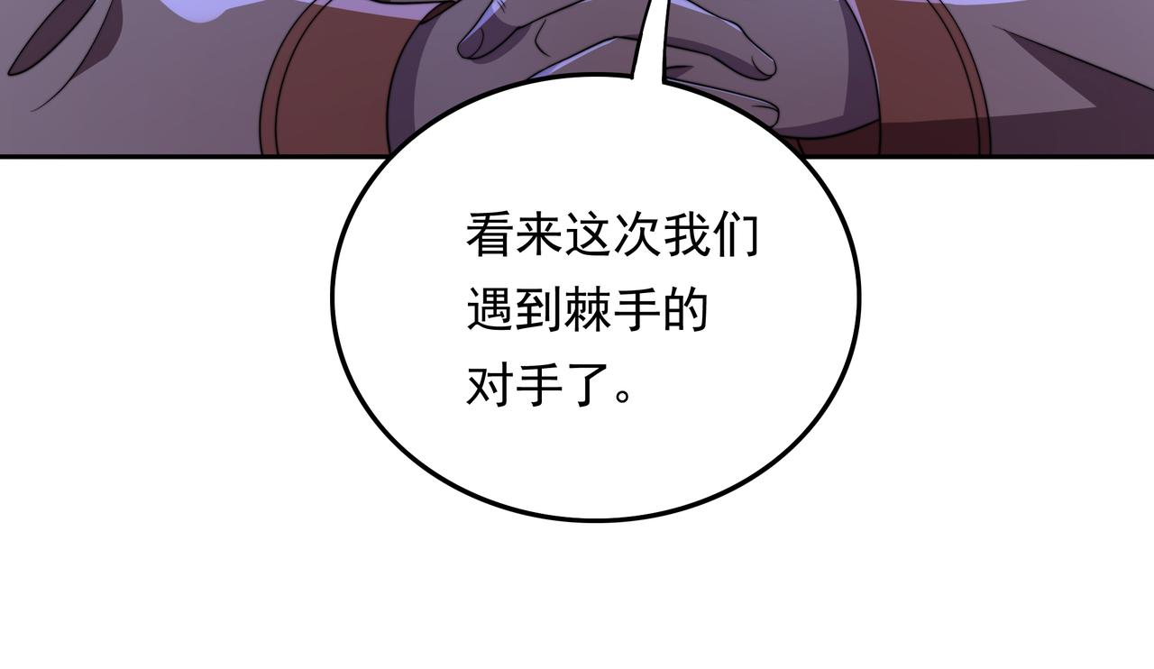 第39话 新的对手(1/3)-第39话