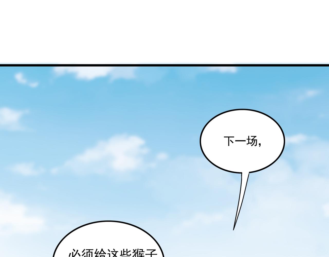 第39话 新的对手(1/3)-第39话