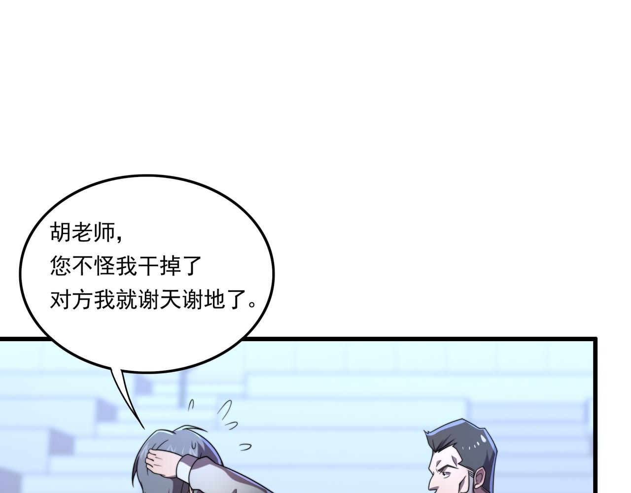 第39话 新的对手(1/3)-第39话