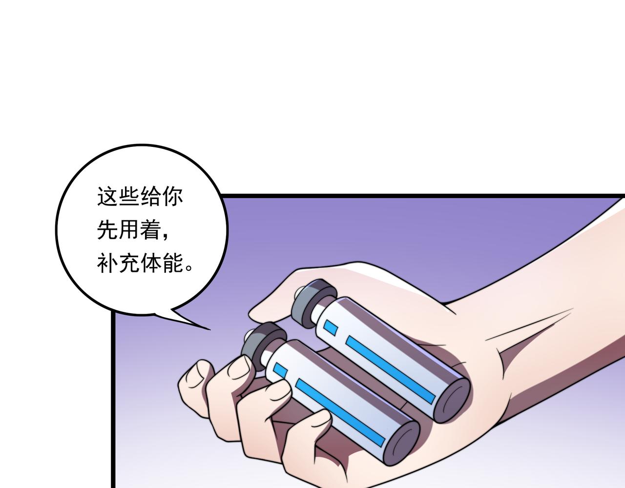 第39话 新的对手(1/3)-第39话