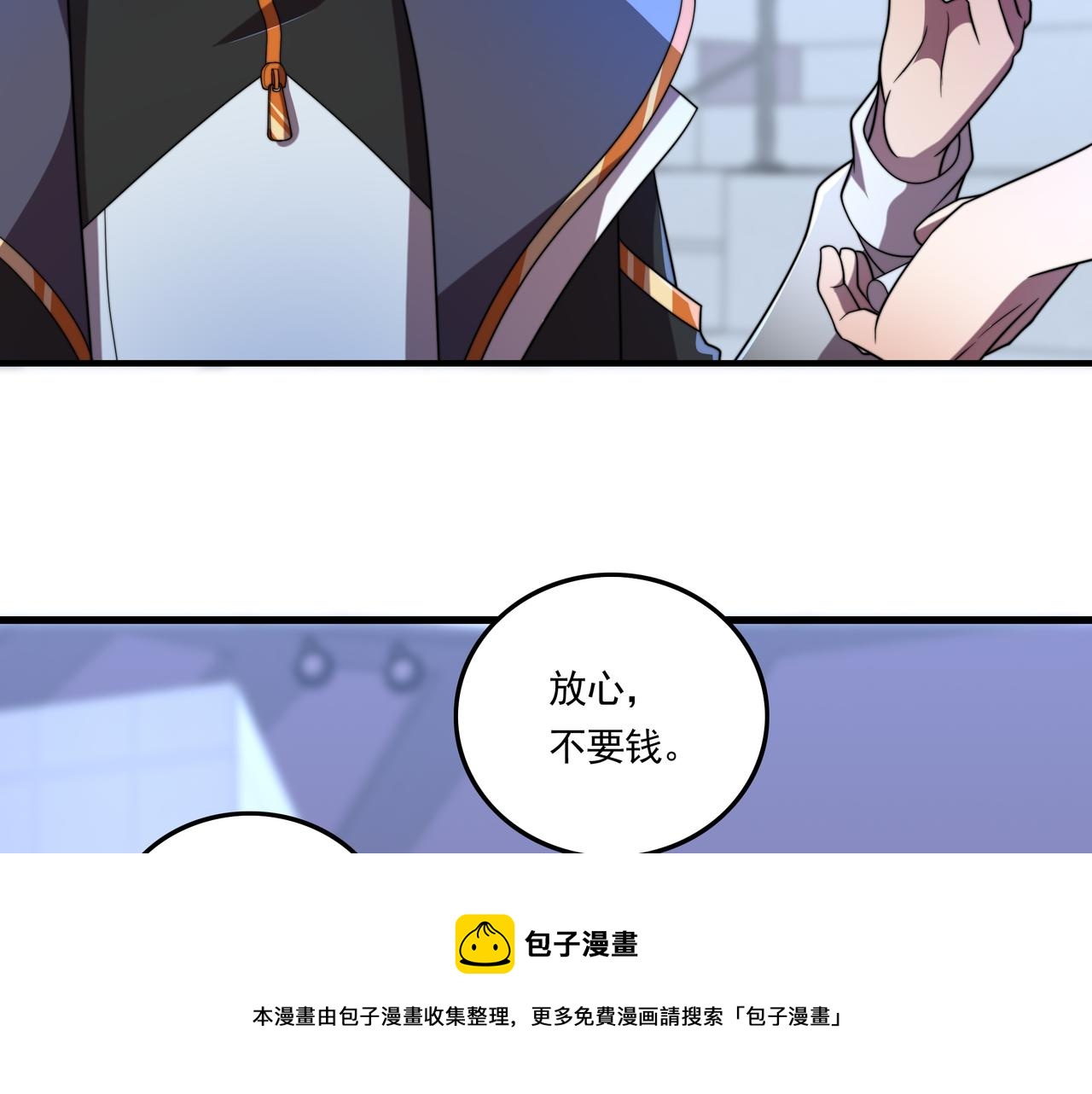 第39话 新的对手(1/3)-第39话
