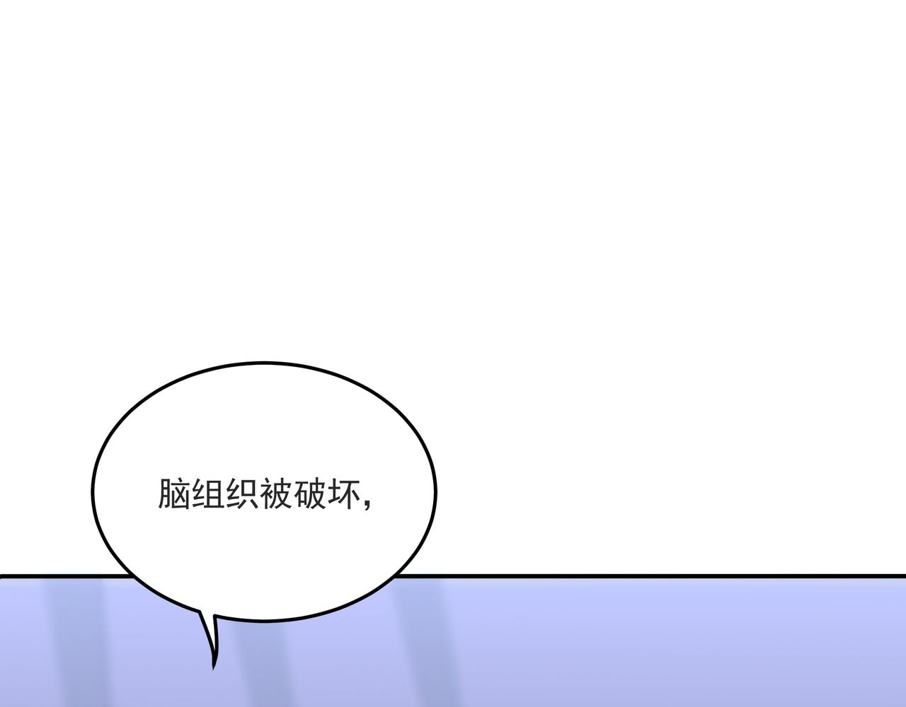 第39话 新的对手(1/3)-第39话