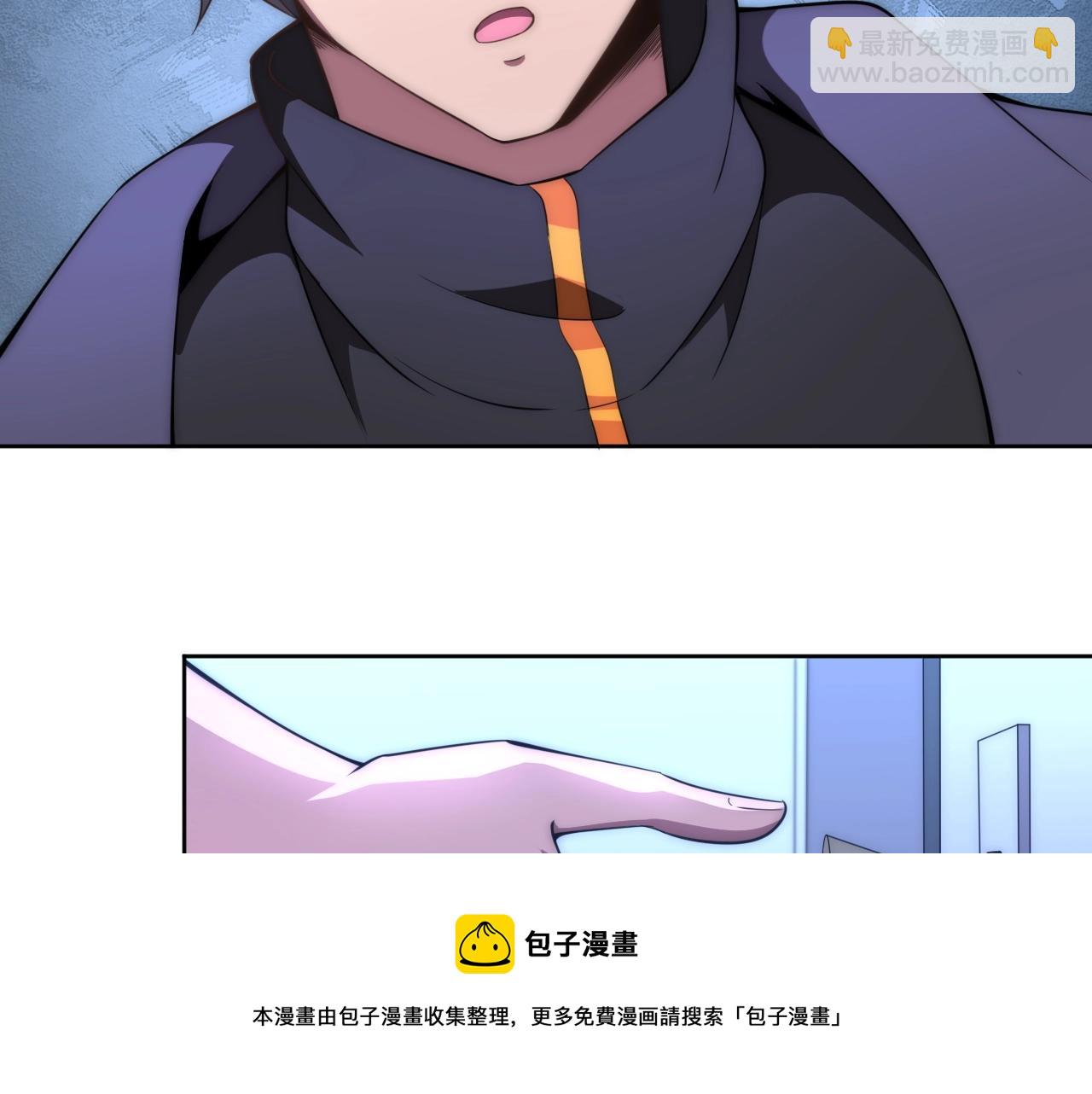 第5话 十八个基因点(1/3)-第5话