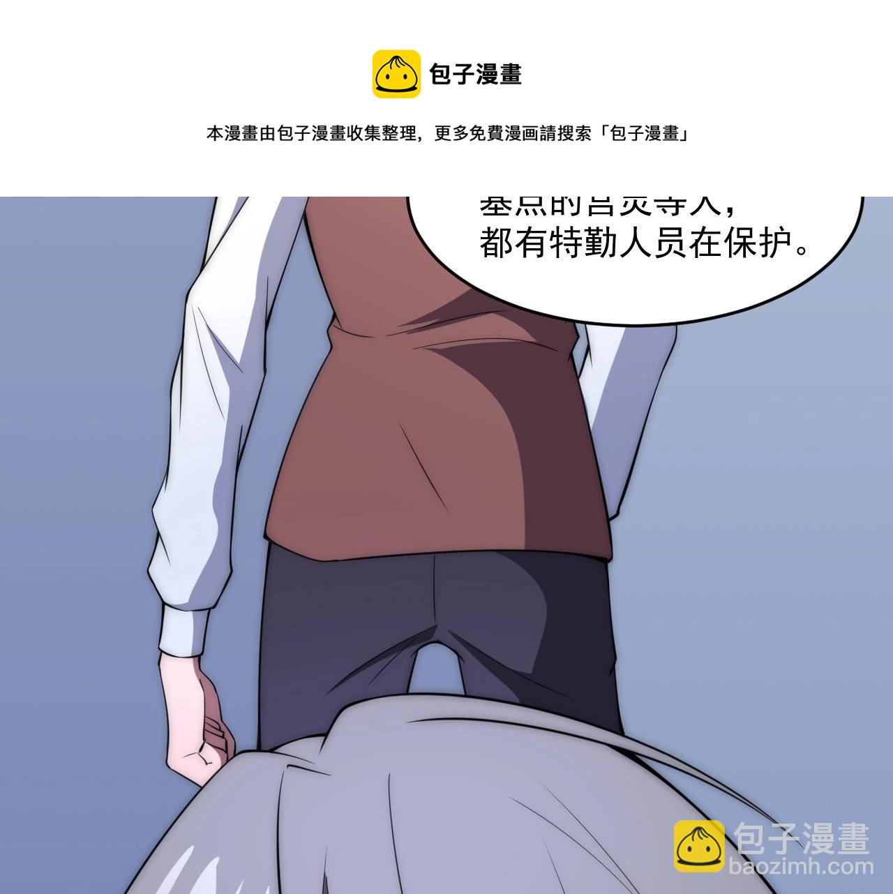 第5话 十八个基因点(1/3)-第5话