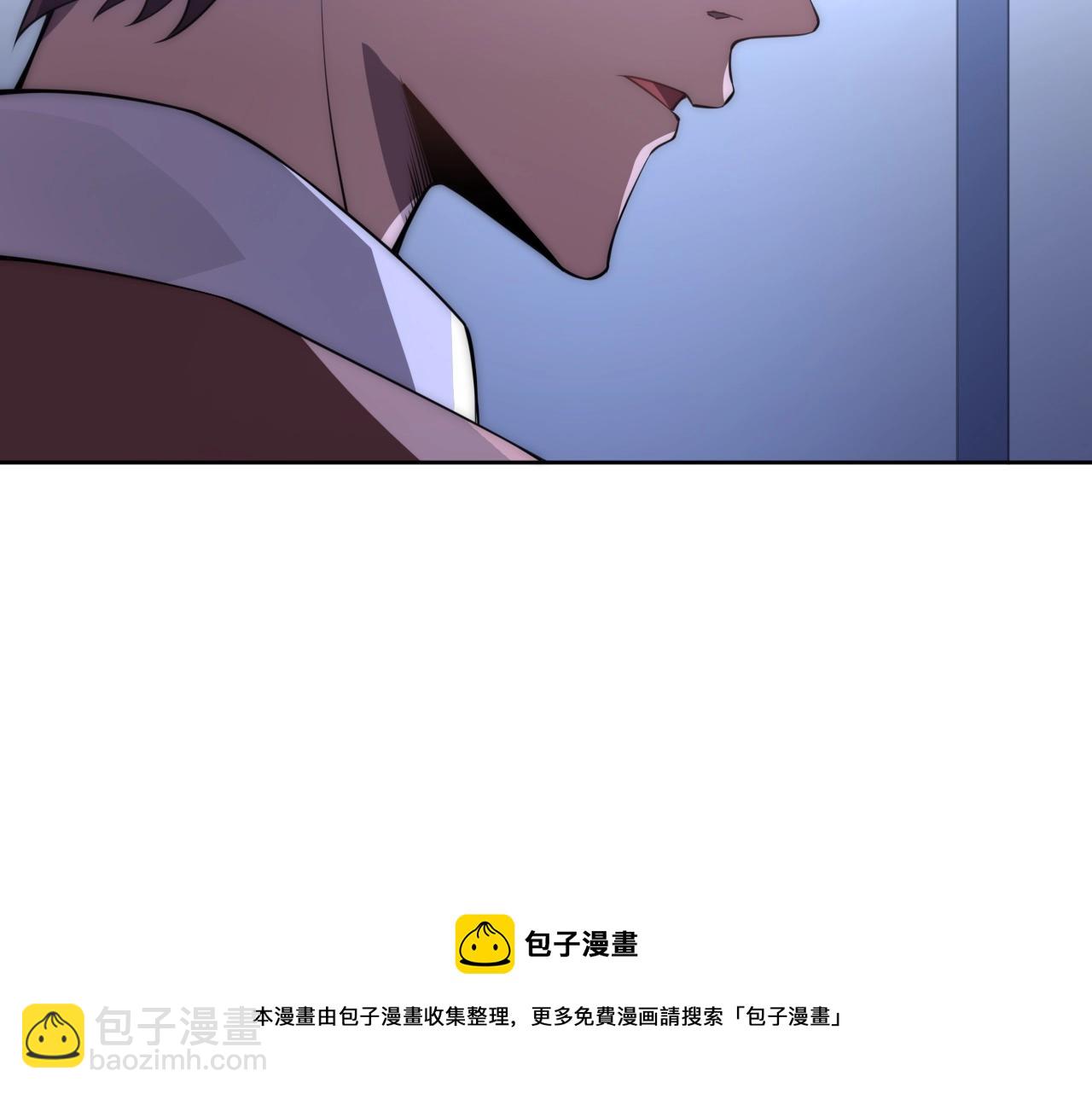 第5话 十八个基因点(1/3)-第5话