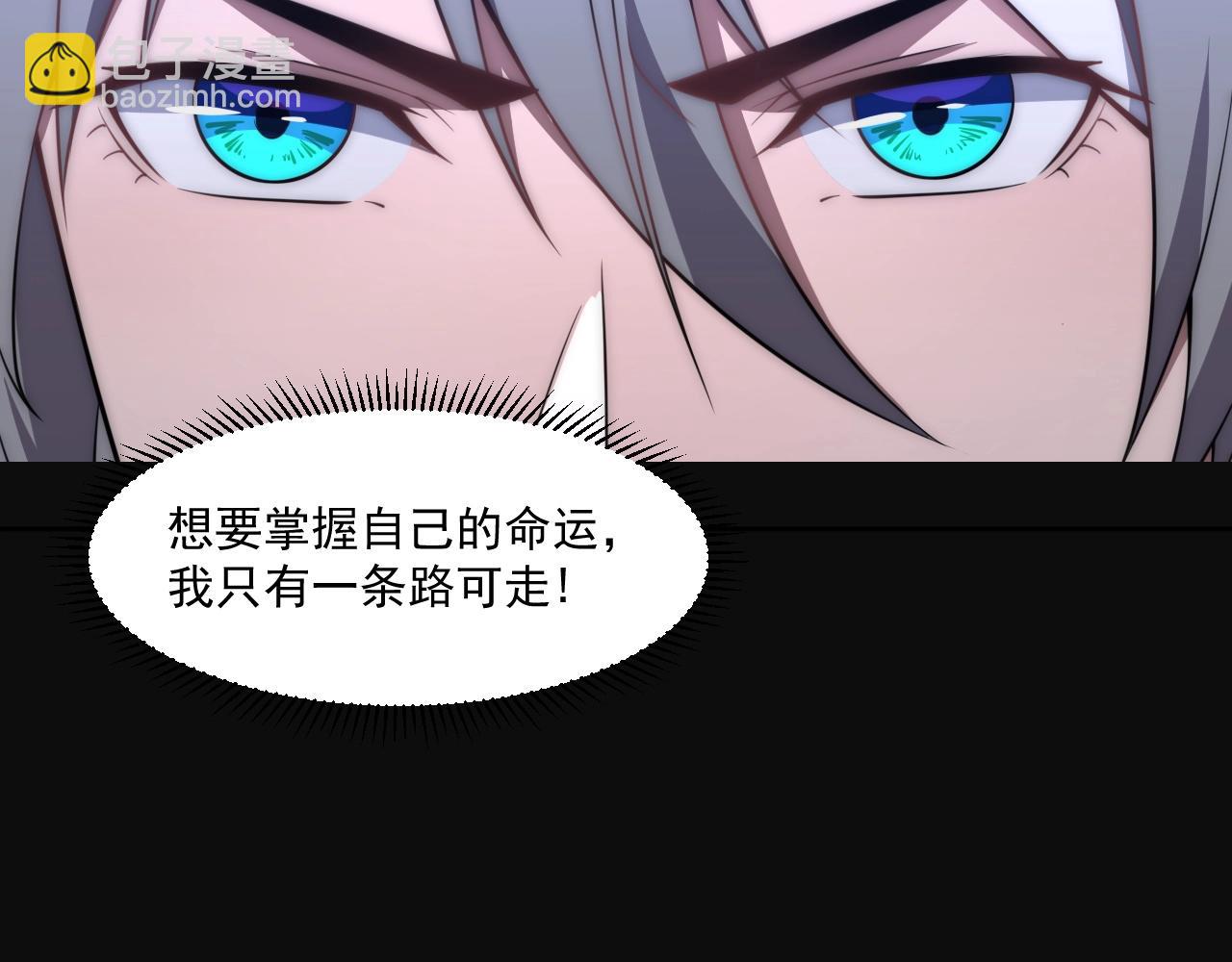 第5话 十八个基因点(1/3)-第5话