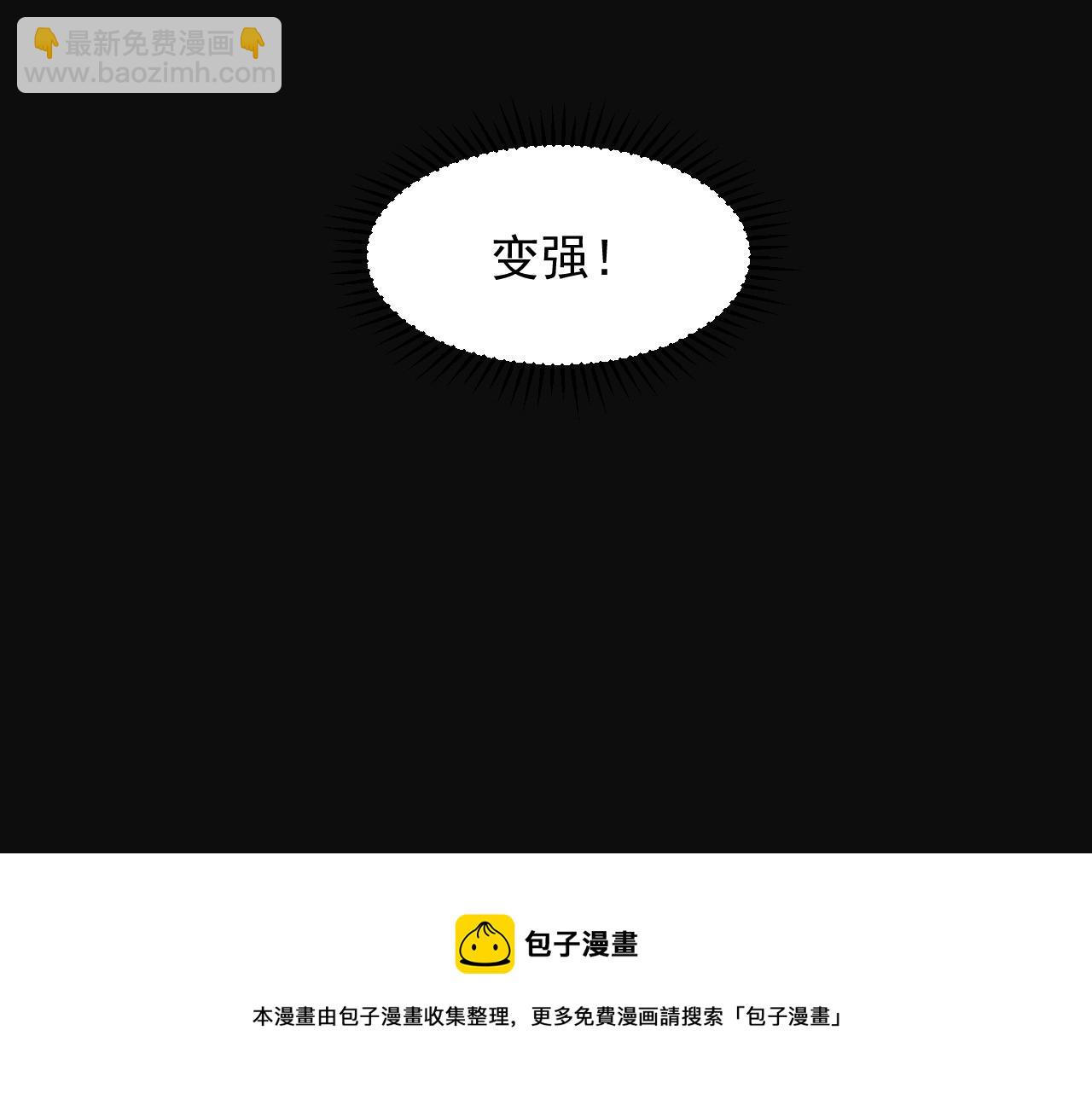 第5话 十八个基因点(1/3)-第5话