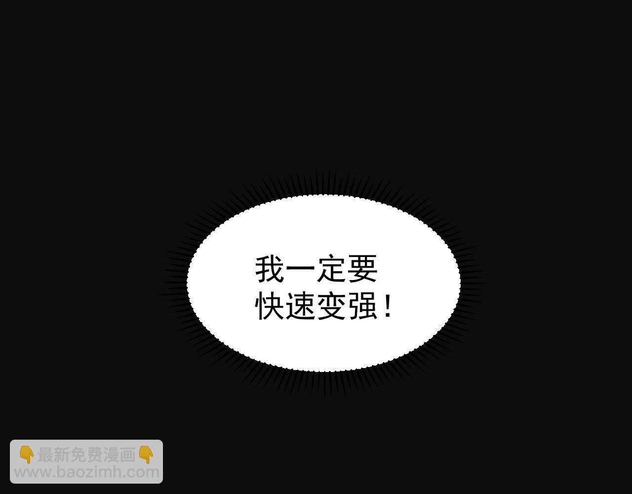 第5话 十八个基因点(1/3)-第5话