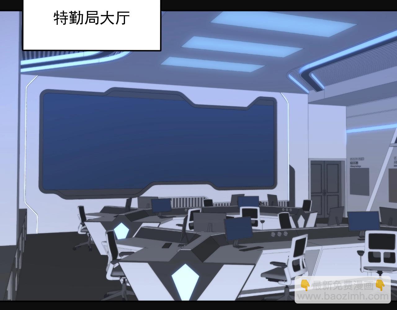第5话 十八个基因点(1/3)-第5话