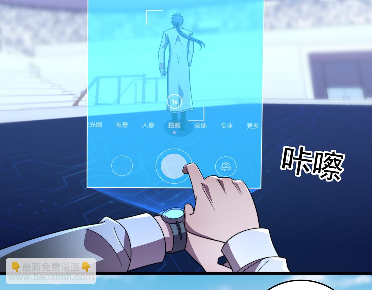 第41话 气死你(1/3)-第41话