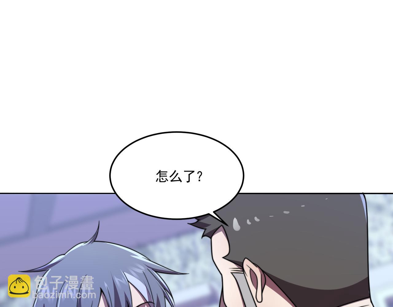 第41话 气死你(1/3)-第41话