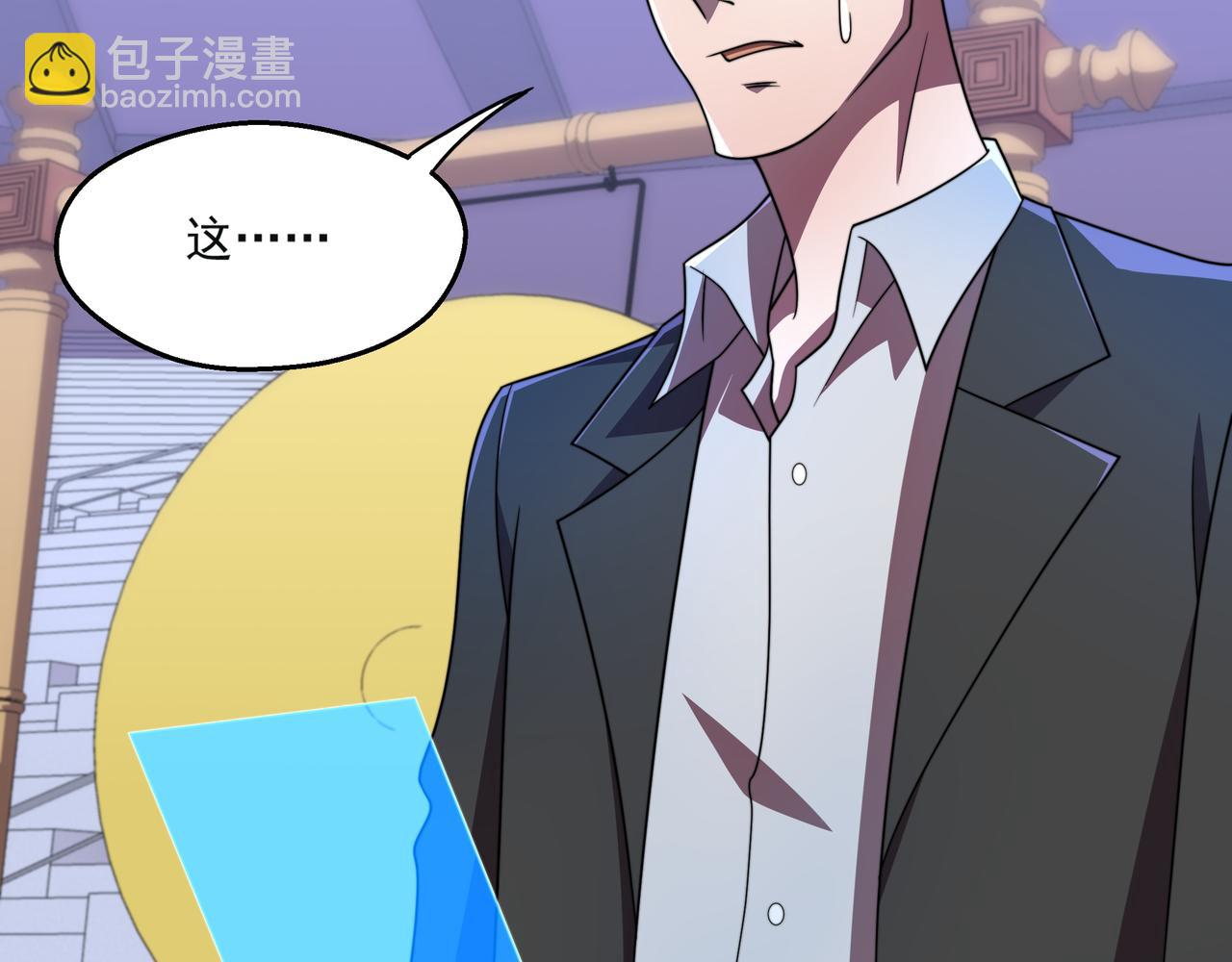 第43话 意外的胜利(1/3)-第43话