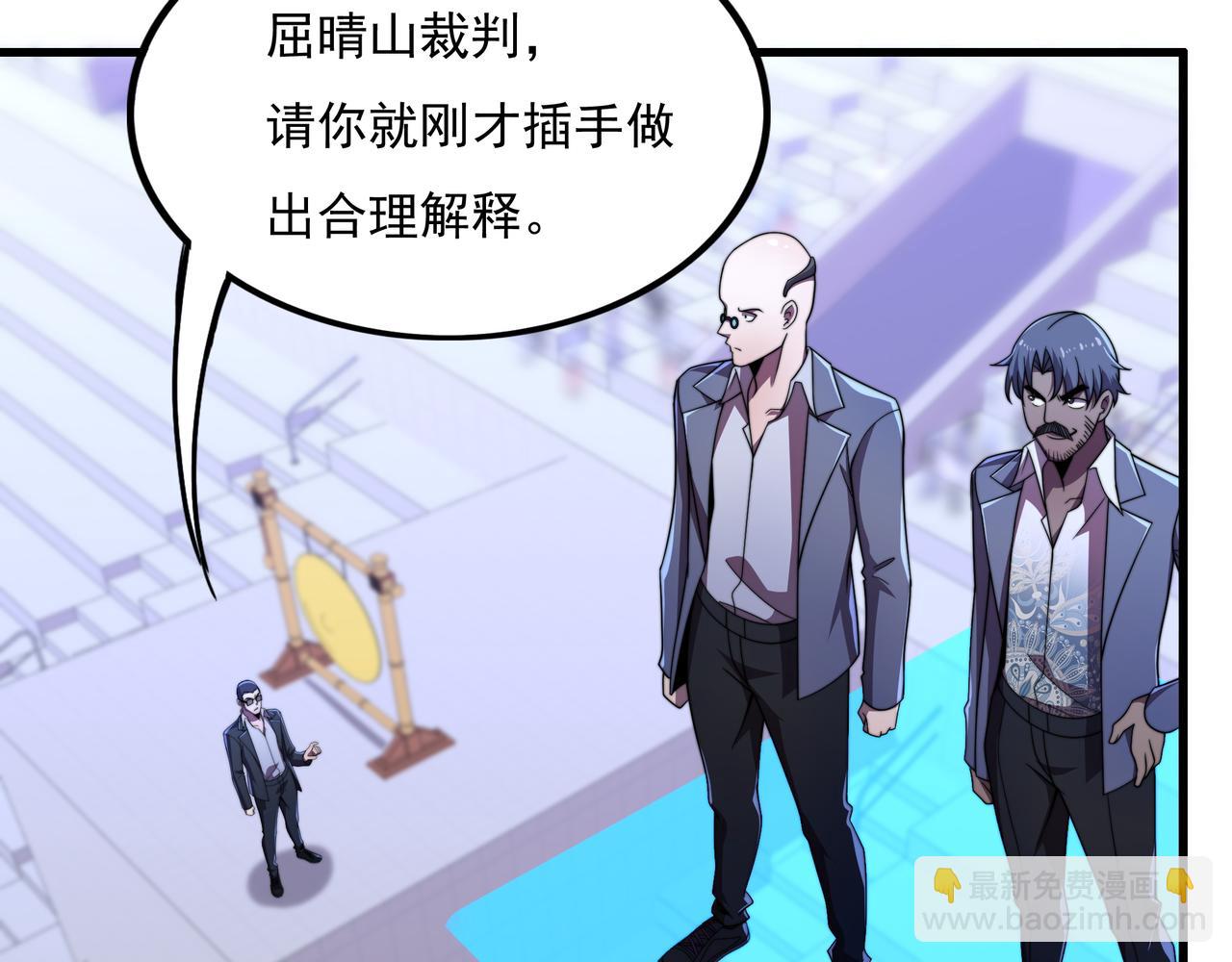 第43话 意外的胜利(1/3)-第43话