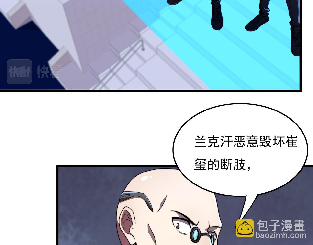 第43话 意外的胜利(1/3)-第43话