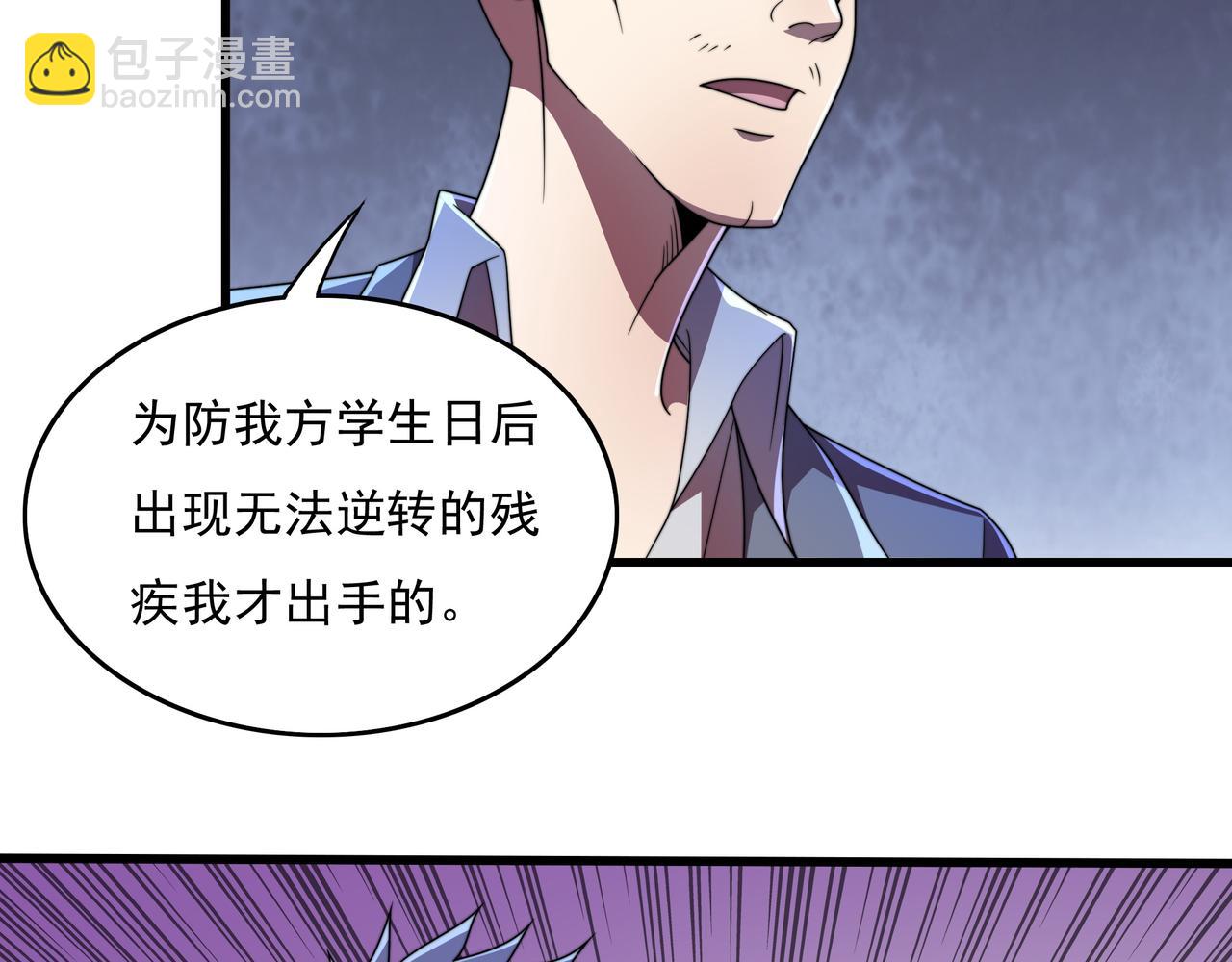 第43话 意外的胜利(1/3)-第43话