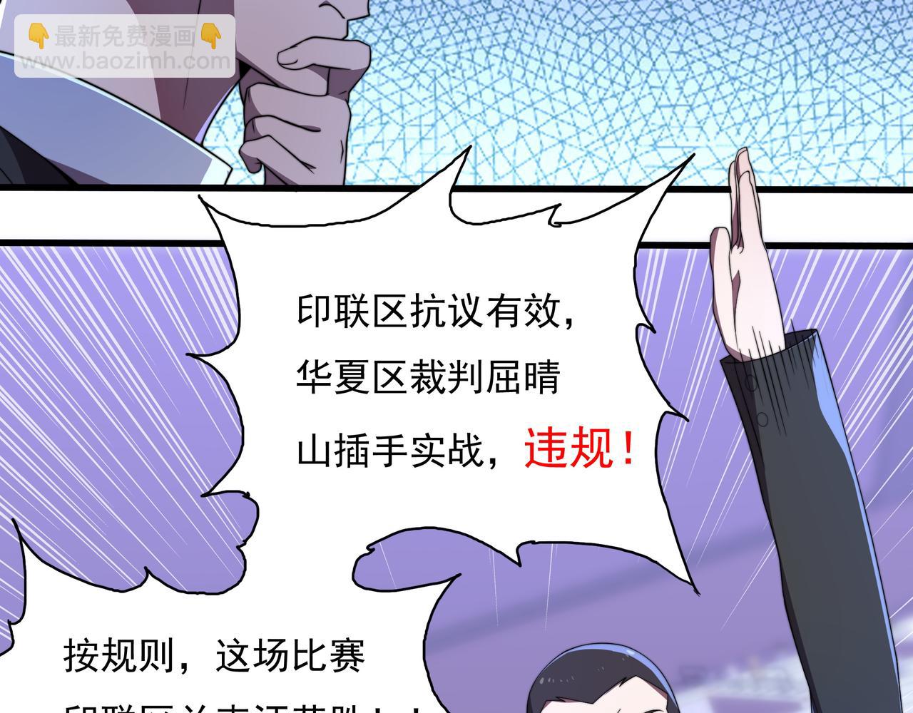 第43话 意外的胜利(1/3)-第43话
