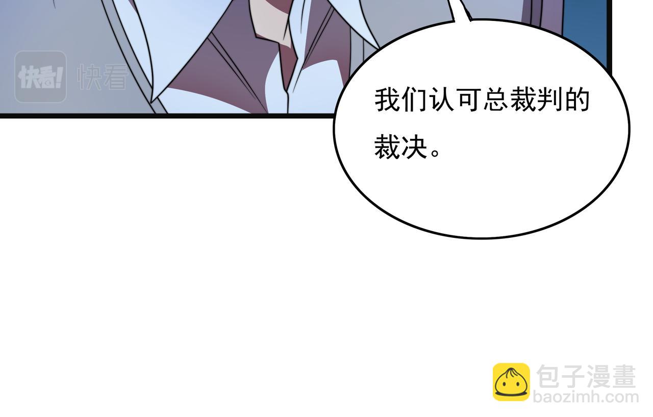 第43话 意外的胜利(1/3)-第43话