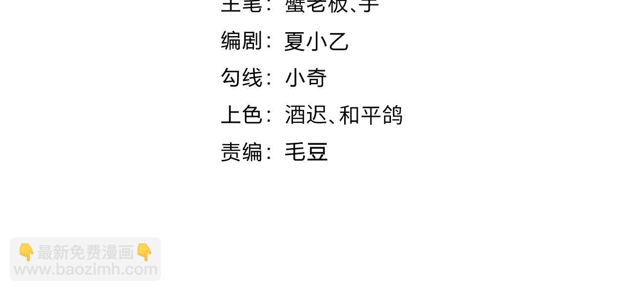 第43话 意外的胜利(1/3)-第43话