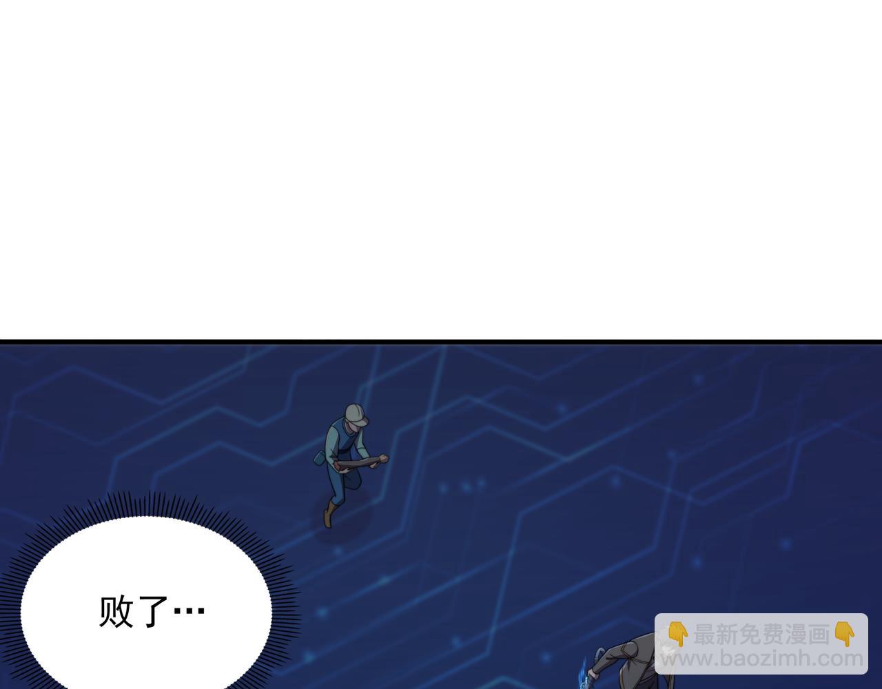 第43话 意外的胜利(1/3)-第43话