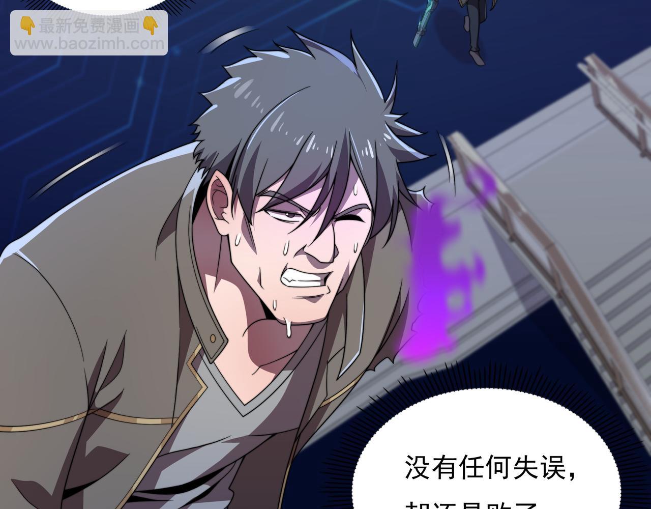 第43话 意外的胜利(1/3)-第43话