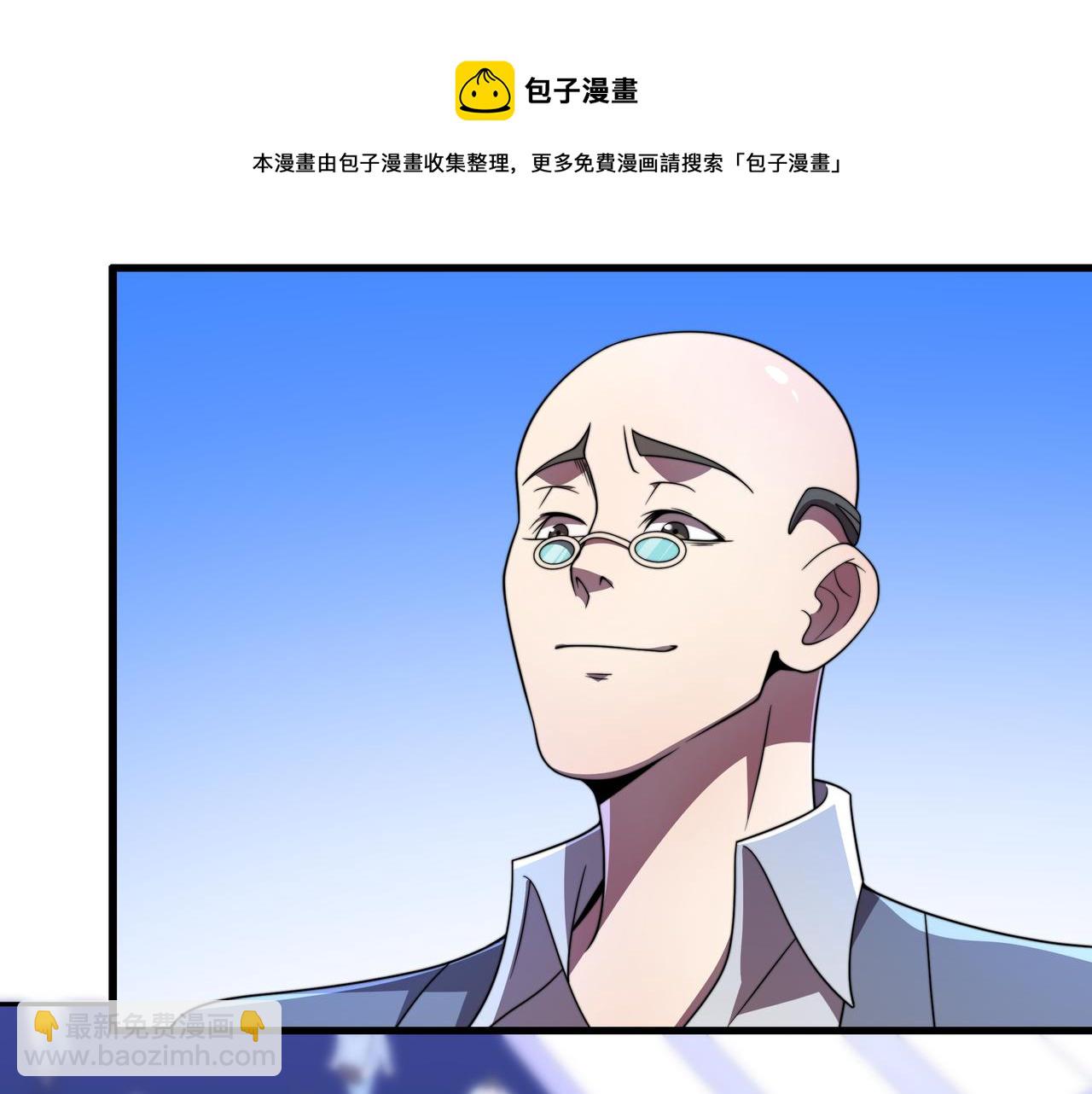 第43话 意外的胜利(1/3)-第43话