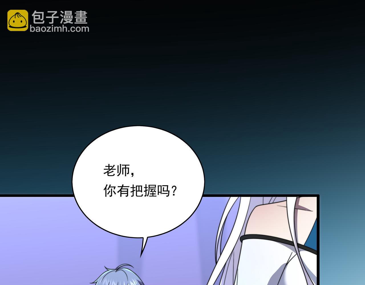 第45话 碾压(1/3)-第45话