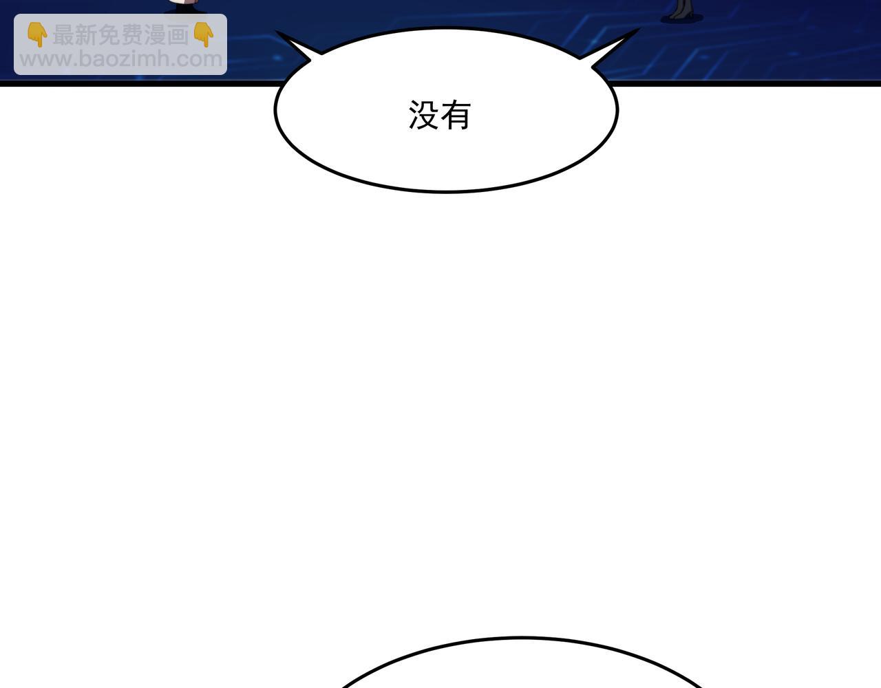 第45话 碾压(1/3)-第45话