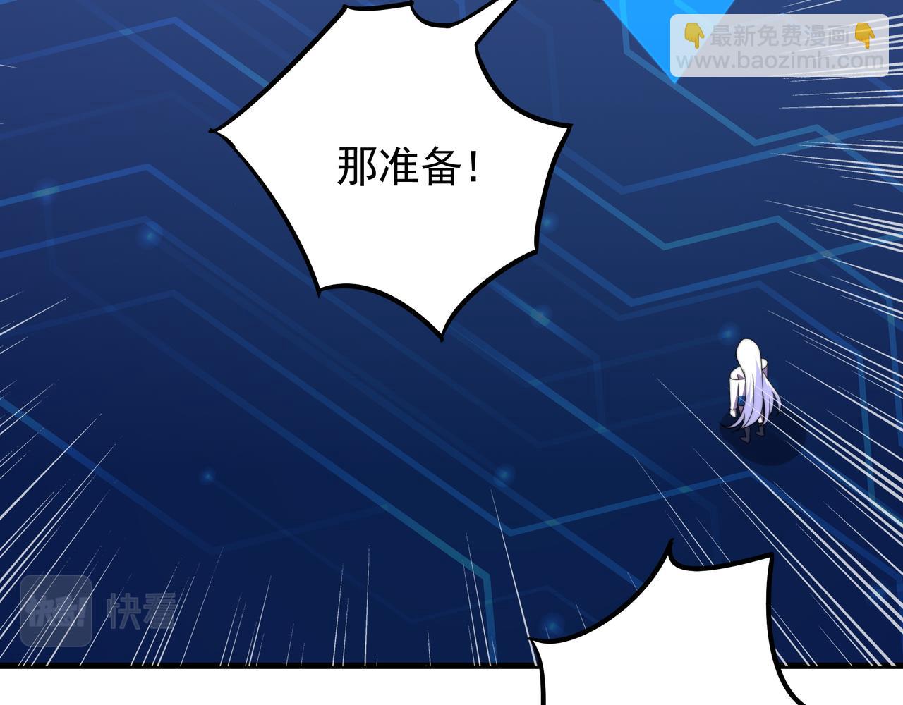 第45话 碾压(1/3)-第45话