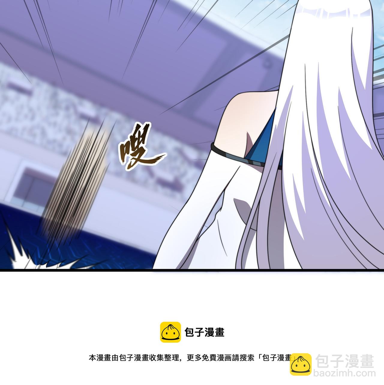 第45话 碾压(1/3)-第45话