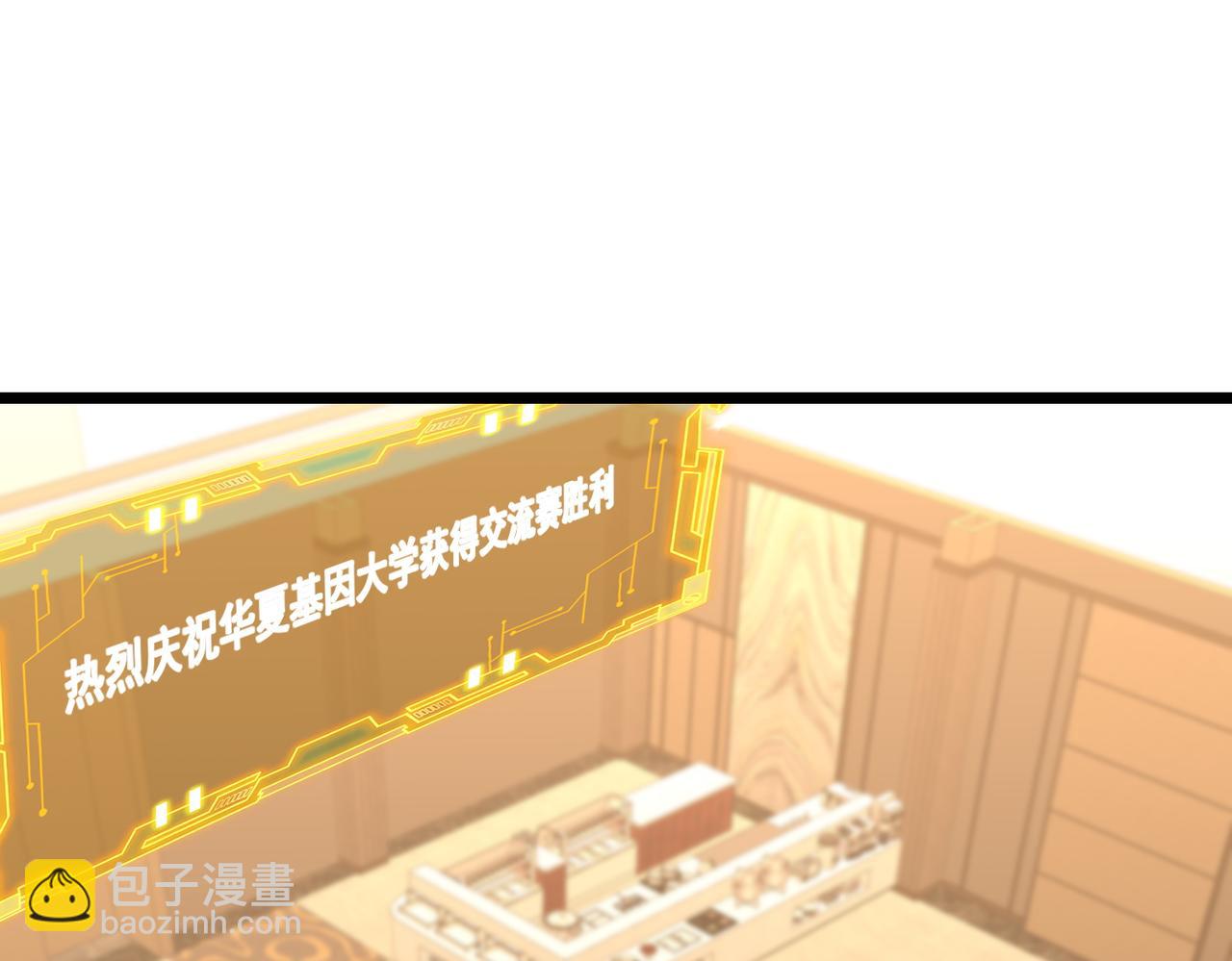 47话 海上天堂(1/4)-第47话