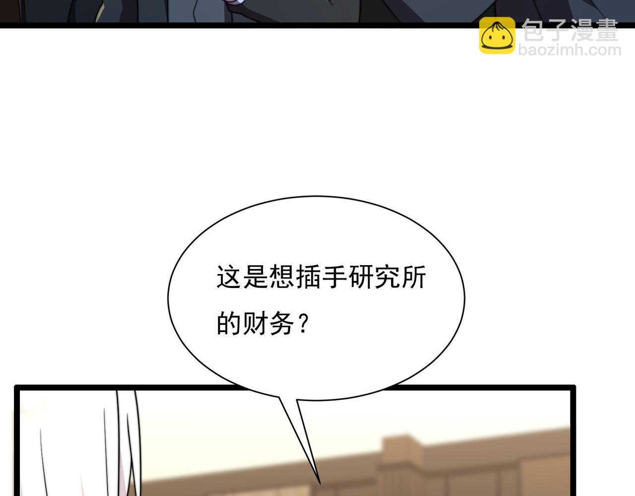 47话 海上天堂(1/4)-第47话