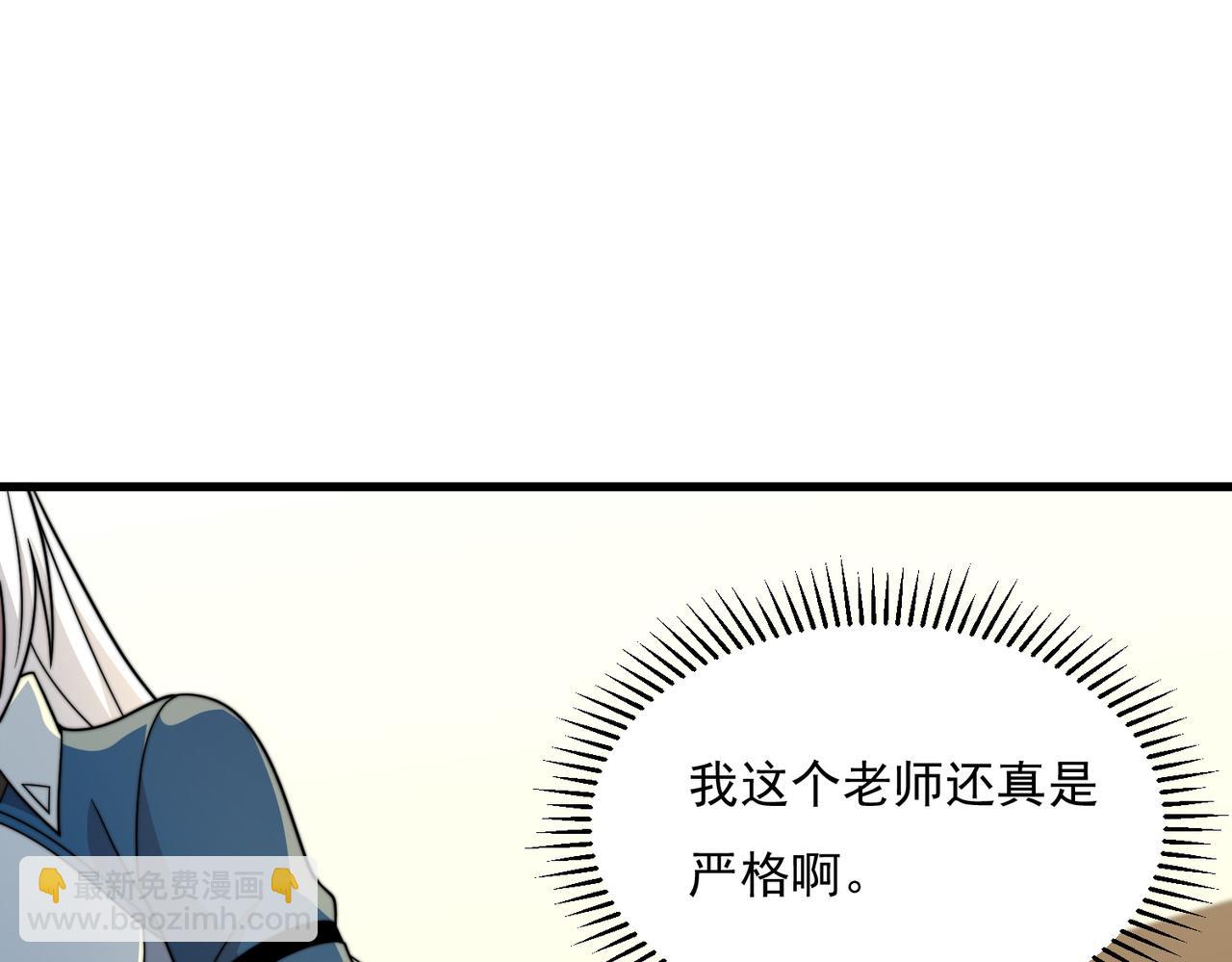 47话 海上天堂(1/4)-第47话