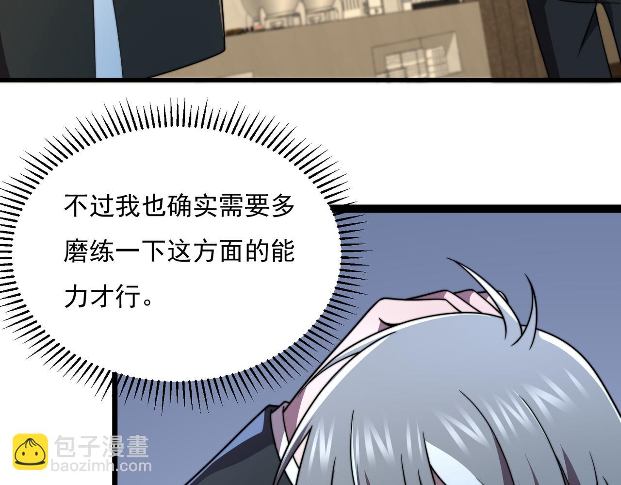 47话 海上天堂(1/4)-第47话